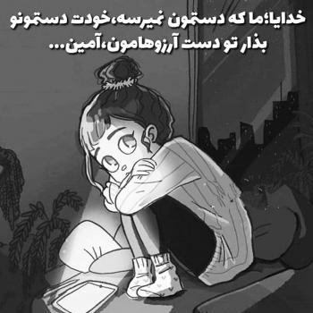 عکس کارتونی بامزه دخترانه