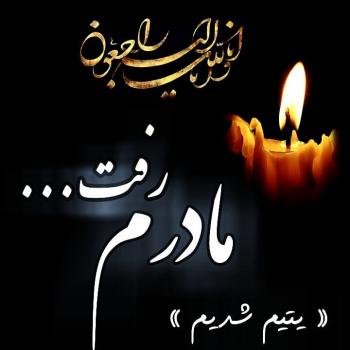 احساسی عکس پروفایل غمگین