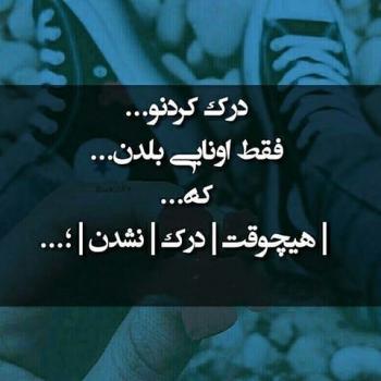 عکس غمگین برای پروفایل بدون متن