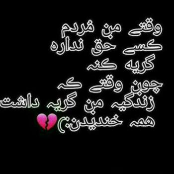 عکس غمگین برای پروفایل بدون متن