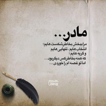 عکس غمگین برای پروفایل بدون متن