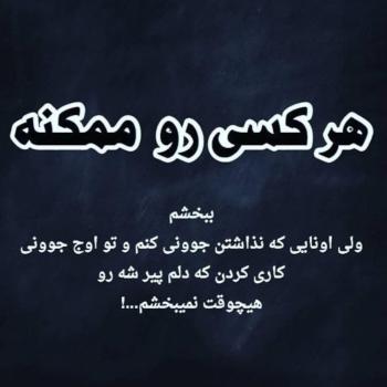 عکس غمگین برای پروفایل بدون متن