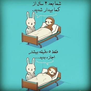 عکس کارتونی بامزه دخترانه