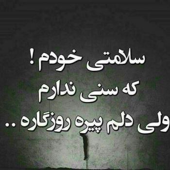 احساسی عکس پروفایل غمگین