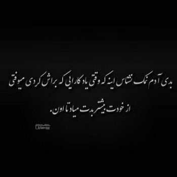 احساسی عکس پروفایل غمگین