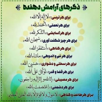 عکس خدایا شکرت به هزارویک دلیل