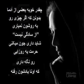 احساسی عکس پروفایل غمگین