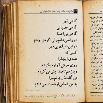 احساسی عکس پروفایل غمگین