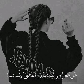 احساسی عکس پروفایل غمگین