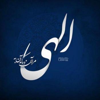 عکس خدایا شکرت به هزارویک دلیل