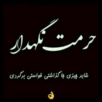 احساسی عکس پروفایل غمگین