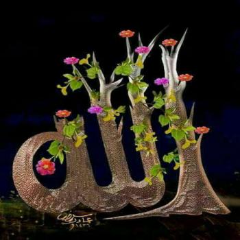 عکس خدایا شکرت به هزارویک دلیل