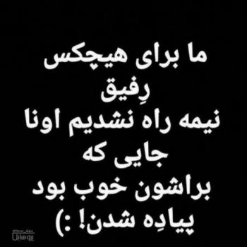 احساسی عکس پروفایل غمگین