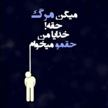 احساسی عکس پروفایل غمگین