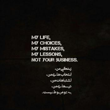 متن زیبا انگلیسی کوتاه