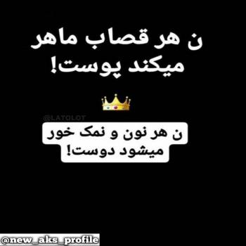 احساسی عکس پروفایل غمگین