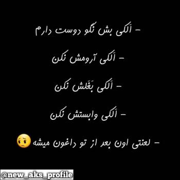 عکس غمگین برای پروفایل بدون متن