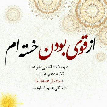 احساسی عکس پروفایل غمگین