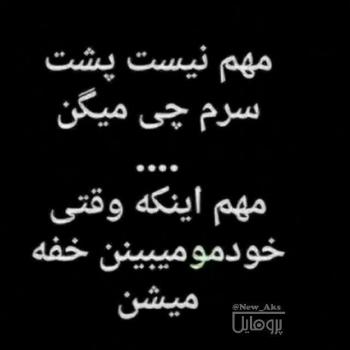 عکس غمگین برای پروفایل بدون متن