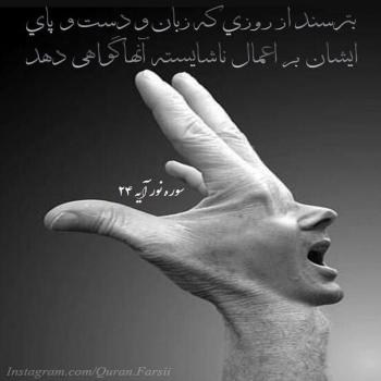 عکس خدایا شکرت به هزارویک دلیل