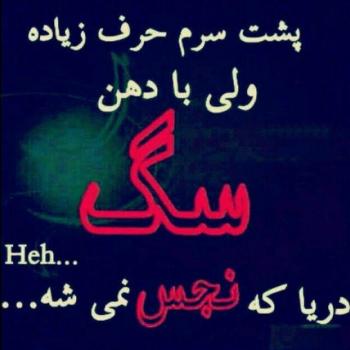 احساسی عکس پروفایل غمگین