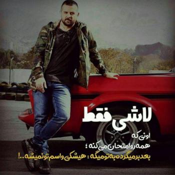 احساسی عکس پروفایل غمگین