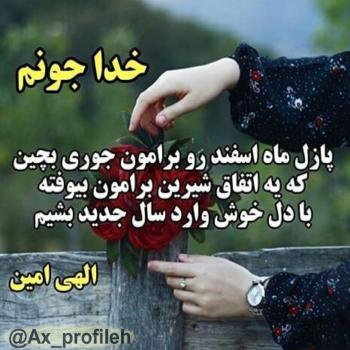 عکس خدایا شکرت به هزارویک دلیل