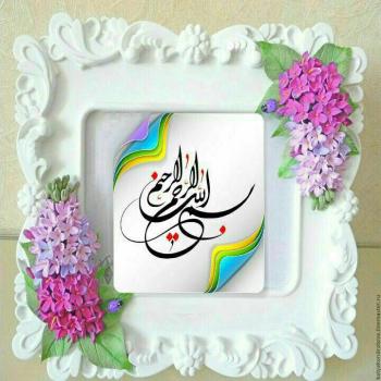 عکس خدایا شکرت به هزارویک دلیل