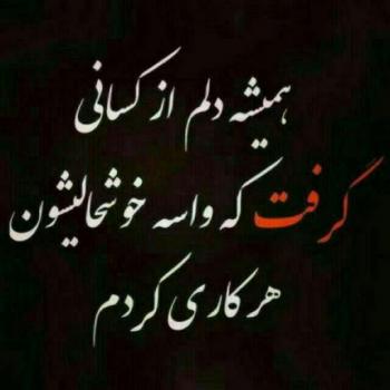 عکس غمگین برای پروفایل بدون متن