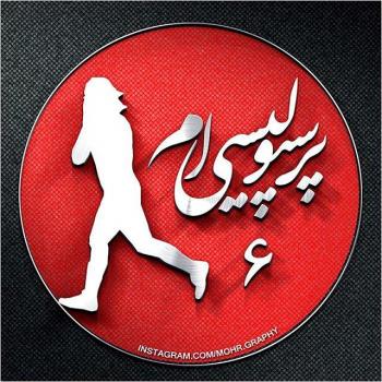 عکس فوتبالی برای پروفایل گروه