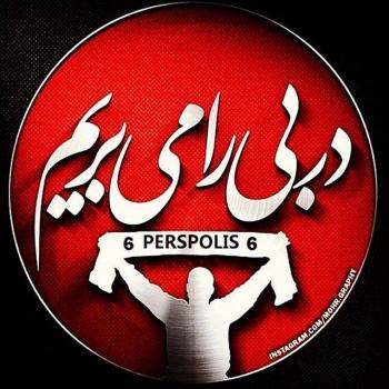 خفن عکس پروفایل فوتبالی خاص