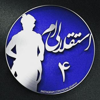 عکس فوتبالی برای پروفایل گروه