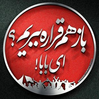 عکس فوتبالی برای پروفایل گروه