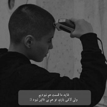 عکس غمگین برای پروفایل بدون متن