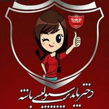 عکس فوتبالی برای پروفایل گروه