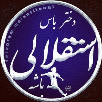 عکس فوتبالی برای پروفایل گروه