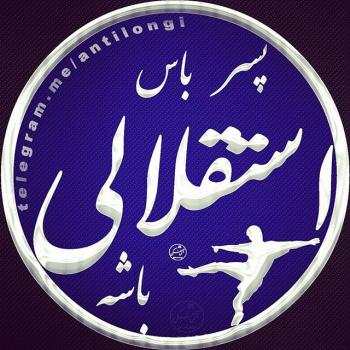 خفن عکس پروفایل فوتبالی خاص