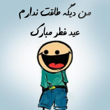 عکس کارتونی بامزه دخترانه