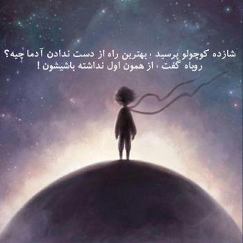 عکس غمگین برای پروفایل بدون متن