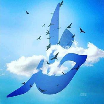 عکس خدایا شکرت به هزارویک دلیل