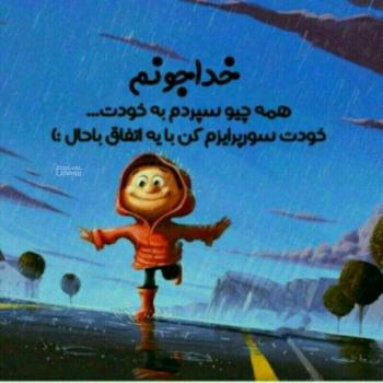 عکس کارتونی بامزه دخترانه