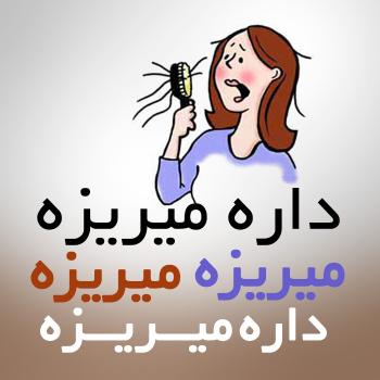 عکس کارتونی بامزه دخترانه