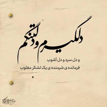 عکس غمگین برای پروفایل بدون متن