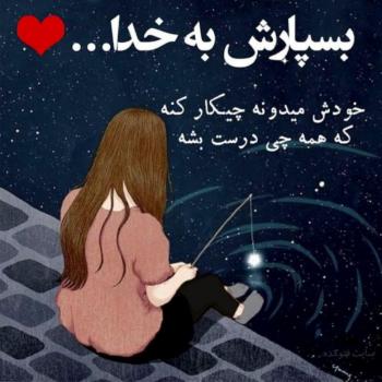 عکس کارتونی بامزه دخترانه