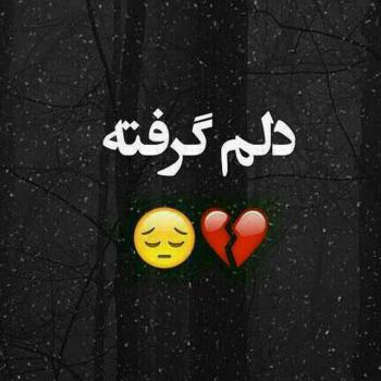 احساسی عکس پروفایل غمگین