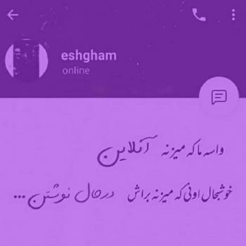 احساسی عکس پروفایل غمگین