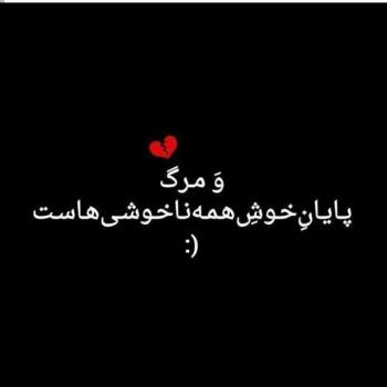 عکس غمگین برای پروفایل بدون متن