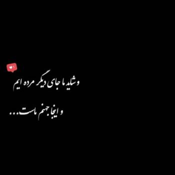 احساسی عکس پروفایل غمگین