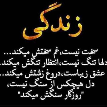 احساسی عکس پروفایل غمگین