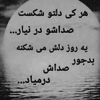 احساسی عکس پروفایل غمگین